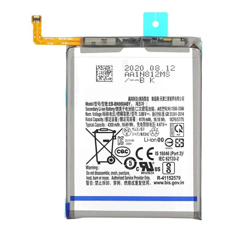 Samsung Galaxy Note 20 Battery Replacement | Premium Quality (EB-BN980ABY)