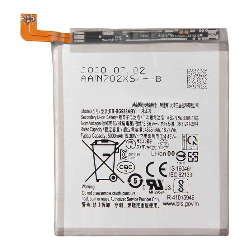 Samsung Galaxy Note 20 Ultra Battery Replacement | Premium Quality (EB-BN985ABY)